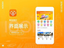 2012牛仔主題