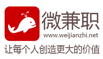 拉勾網