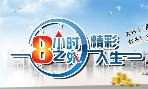 小白該如何開啟自己的副業(yè)之路