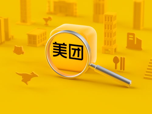 人社部報告 網(wǎng)約配送員已成為現(xiàn)代城市生活的 新基礎(chǔ)設(shè)施