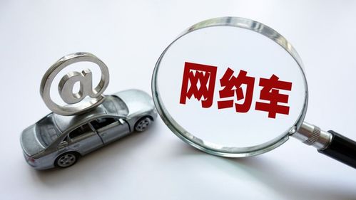 滴滴下架后,曹操出行單量暴漲十幾萬,部分司機月入近兩萬