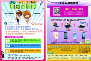 vivo xplay5售3299元 可0首付可以舊換新
