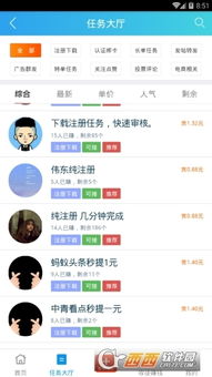 取之盈官方下載 取之盈軟件下載v1.0手機(jī)版 西西軟件下載