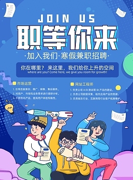 產品說明會模板圖片在線制作兼職指南