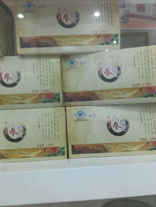 成都金堂縣完美瑪麗艷護膚品店 優質護膚品與生活配送服務