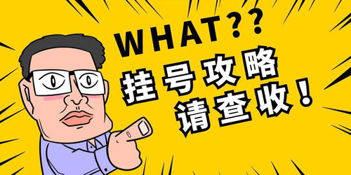 碧特口腔丨5月23日重醫口腔專家坐診，僅限預約10位，兼職患者專享