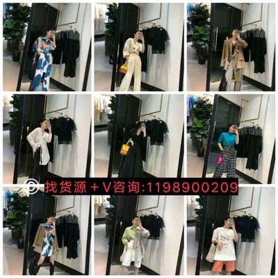 揭秘高端女裝工廠直銷 廣州深圳一手貨源對(duì)接，一件代發(fā)開啟零囤貨創(chuàng)業(yè)之路