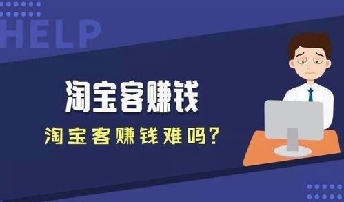 2020年，兼職淘寶客如何精準(zhǔn)選擇合適的淘寶客APP模式