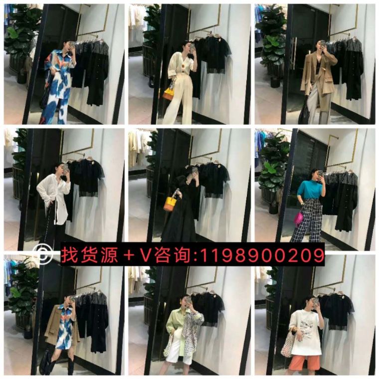 高端女裝工廠直銷 廣州深圳批發(fā)市場(chǎng)貨源對(duì)接，支持一件代發(fā)，無需囤貨的兼職新選擇